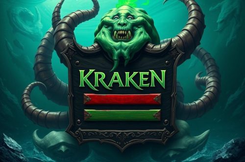 Безопасный kraken вход в мир цифровых технологий